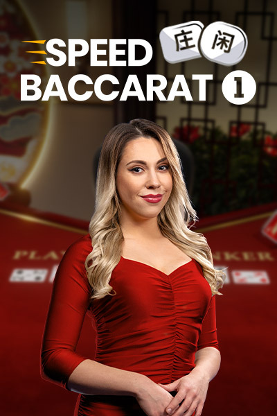 Speed Baccarat 1